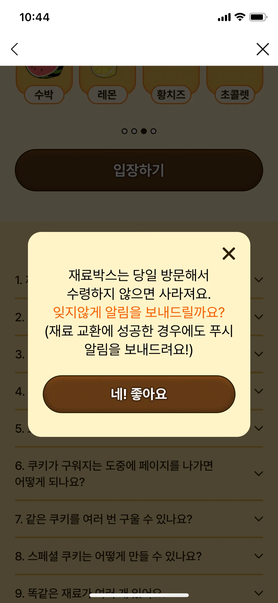 Test Image 17